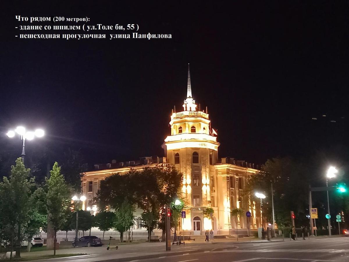 "В Центре Города" Квартира - "Downtown" Apartment 阿拉木图 外观 照片