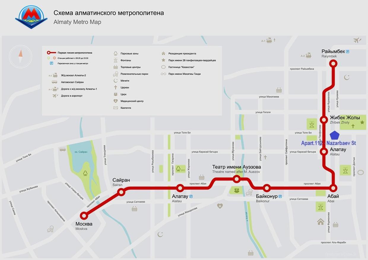 "В Центре Города" Квартира - "Downtown" Apartment 阿拉木图 外观 照片